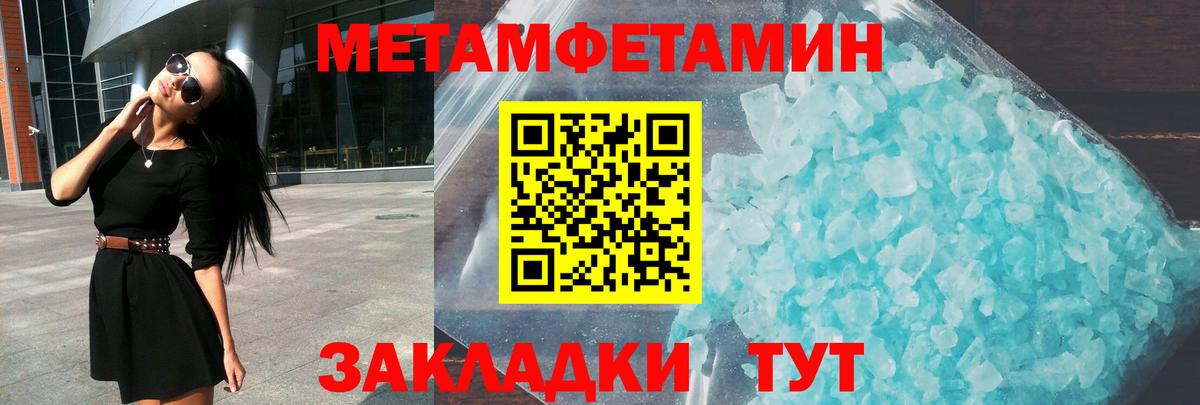  Кокаин Елец