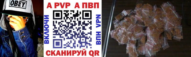 Альфа ПВП СК  купить закладку  Елец 