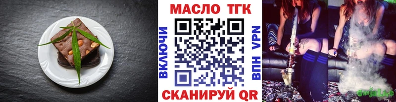где можно купить   Елец  Печенье с ТГК марихуана 