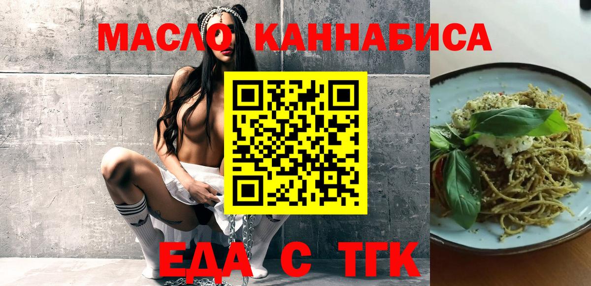 Cocaine  Каннабис  Елец  Вход с VPN  Марихуана  ГАШ  Меф  Наркошоп 