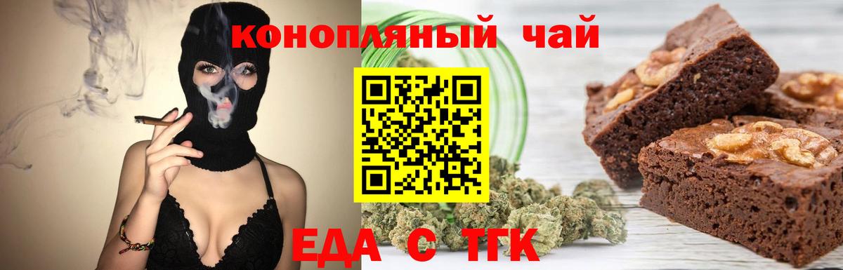 Псилоцибиновые грибы Елец