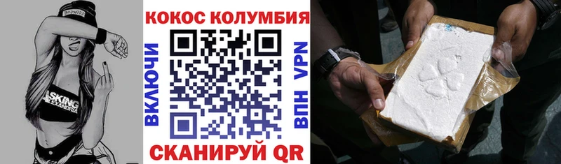 Кокаин Эквадор  kraken tor  Елец 