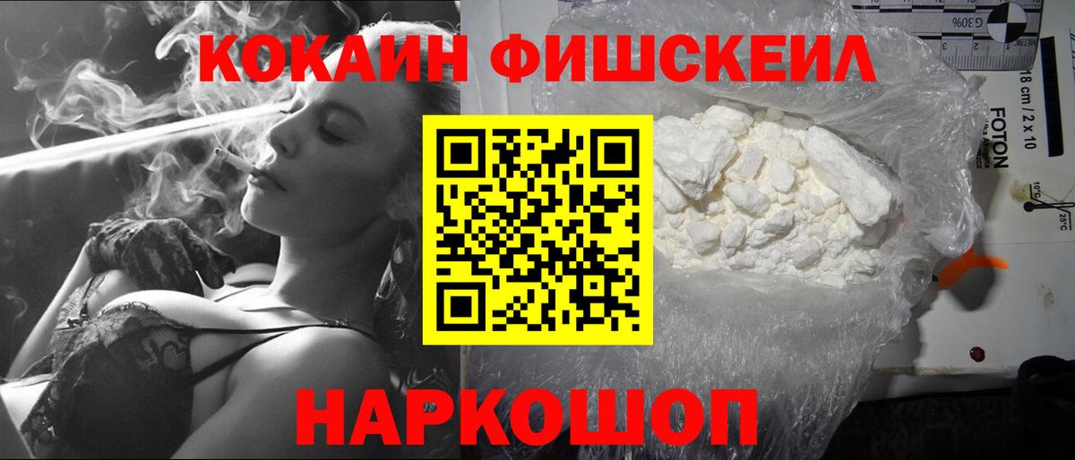 Cocaine 98%  Вход с VPN  COCAIN Эквадор  Елец 