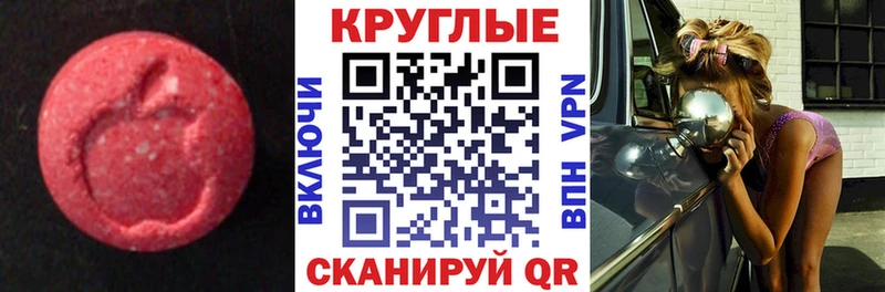 Ecstasy бентли  Елец 
