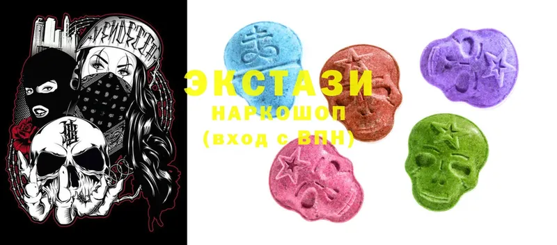 Экстази 280 MDMA  Елец 