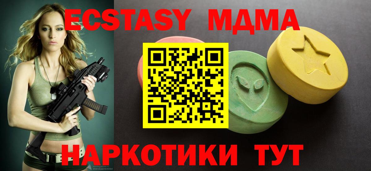 Ecstasy ешки  Ecstasy 300 mg  Елец  Вход с VPN 