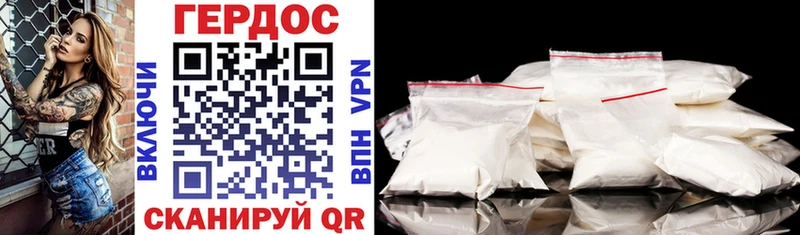 купить наркоту Елец hydra рабочий сайт Героин Heroin