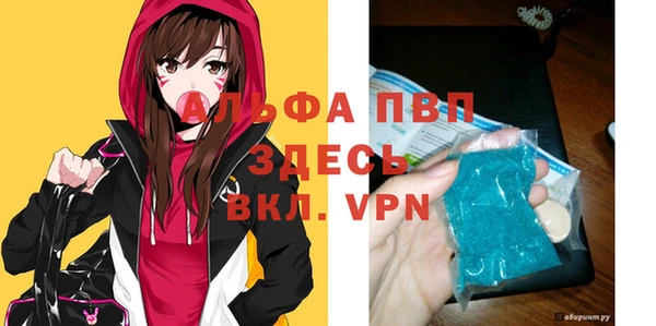 дживик Нефтекумск
