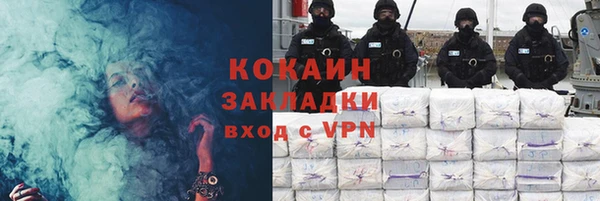эйфоретик Нефтегорск