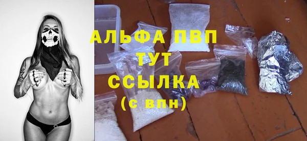 эйфоретик Нефтегорск