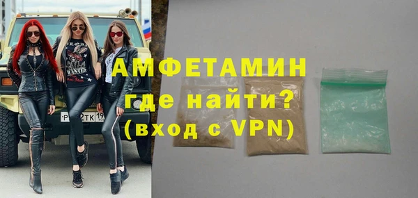 мефедрон VHQ Белокуриха