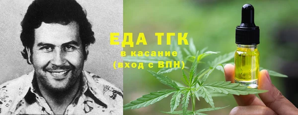 эйфоретик Нефтегорск