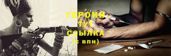 таблы Нея