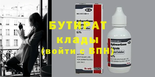 эйфоретик Нефтегорск