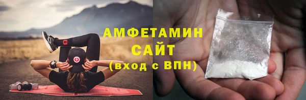 эйфоретик Нефтегорск