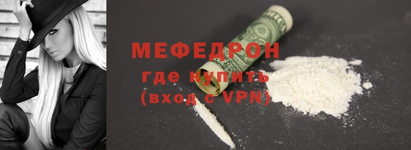 таблы Нея