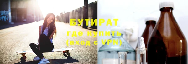эйфоретик Нефтегорск
