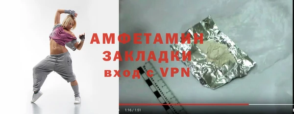 эйфоретик Нефтегорск