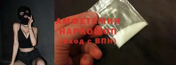 дживик Нефтекумск