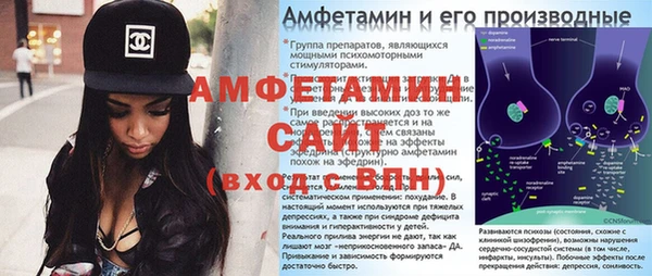 дживик Нефтекумск