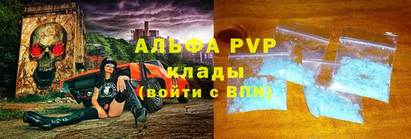 таблы Нея
