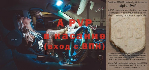 альфа пвп VHQ Нягань