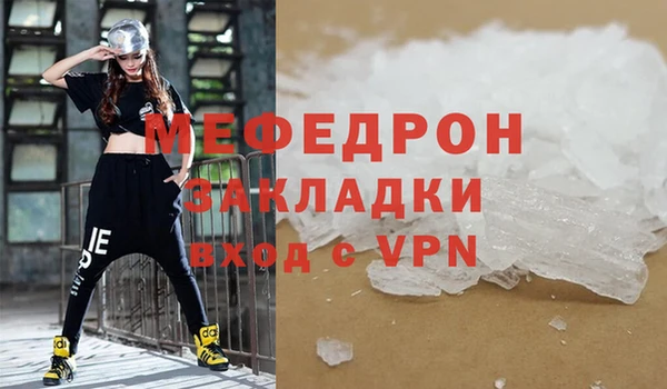 дживик Нефтекумск