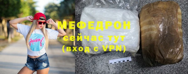 мефедрон VHQ Белокуриха