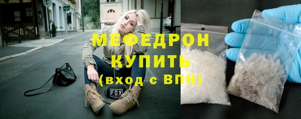 таблы Нея