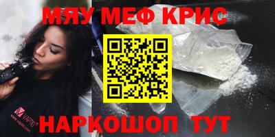 марихуана Беслан