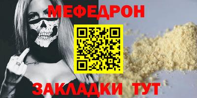 стафф Бийск