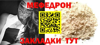 марихуана Беслан