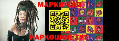 PSILOCYBIN Бугуруслан