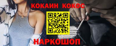 стафф Бийск