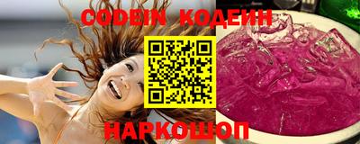 марихуана Беслан