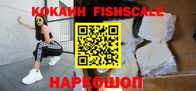 каннабис Берёзовский