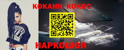 стафф Бийск