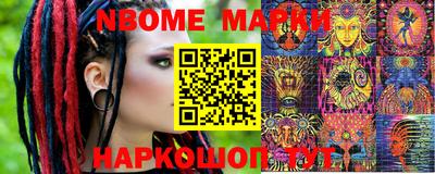 гашишное масло Берёзовский