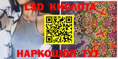 молекула духа Бузулук