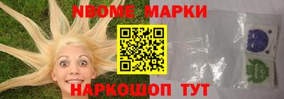 стафф Бийск