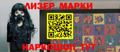 марихуана Беслан