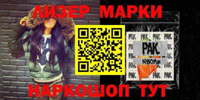 каннабис Берёзовский