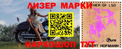 каннабис Берёзовский