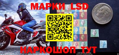 молекула духа Бузулук