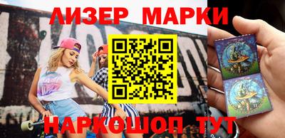 молекула духа Бузулук