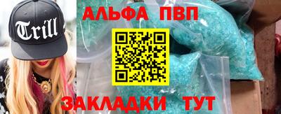 марихуана Беслан