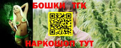 каннабис Берёзовский