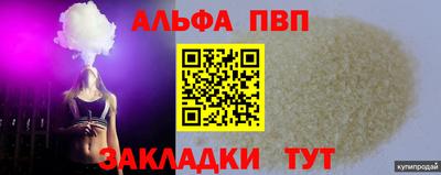 гашиш Будённовск