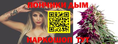 гашиш Будённовск