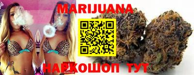 каннабис Берёзовский
